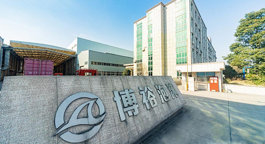 公司簡(jiǎn)介 寧波博裕塑料包裝有限公司